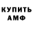 КЕТАМИН VHQ Amanat Aristanbaev