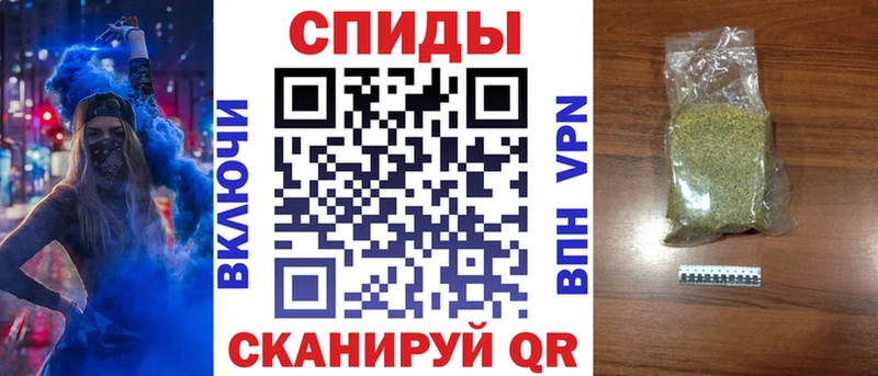 дарнет шоп  Сальск  Бутират бутандиол 