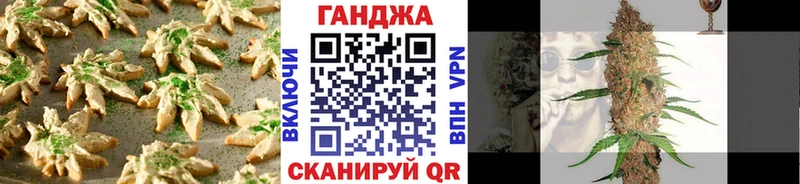 Печенье с ТГК марихуана  Сальск 