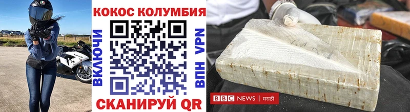 купить наркотики цена Сальск КОКАИН FishScale