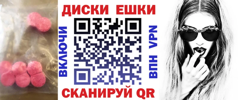 закладки  Сальск  Ecstasy Punisher 