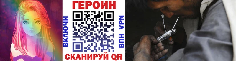 Героин Афган  что такое наркотик  OMG маркетплейс  Сальск 