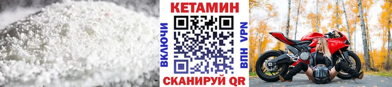 Кетамин ketamine  купить наркотики цена  Сальск 