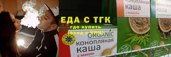 альфа пвп Ельня