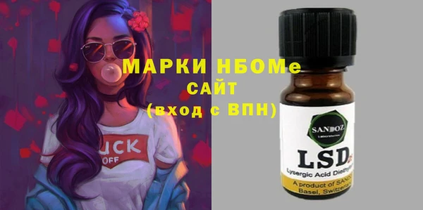 мдпв Армянск