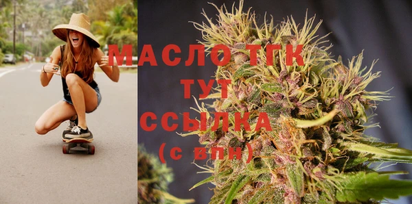 гашишное масло Аркадак