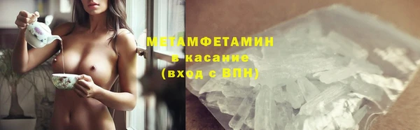 соль ск Дмитров