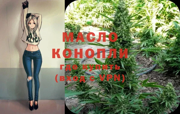 гашишное масло Аркадак
