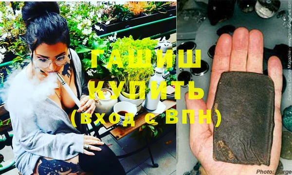 гашишное масло Аркадак