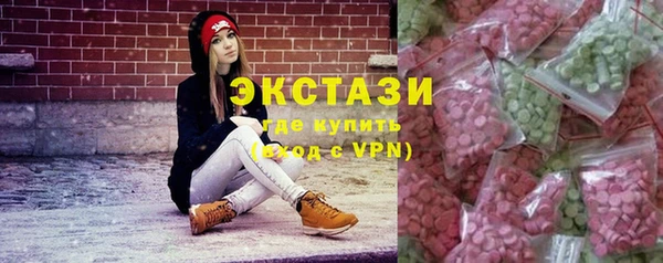 мдпв Армянск