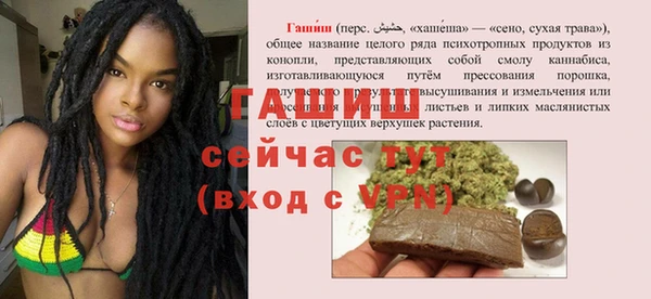 гашишное масло Аркадак