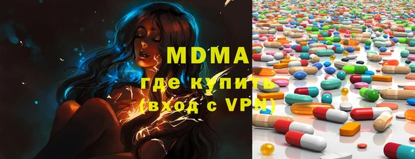 мдпв Армянск