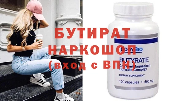 молекула духа Арсеньев