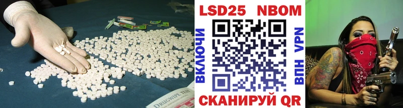 LSD-25 экстази ecstasy  что такое наркотик  Сальск 