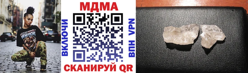 MDMA crystal  ссылка на мегу вход  Сальск 