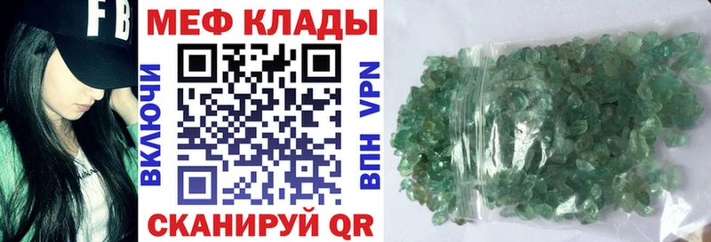 купить закладку  Сальск  Меф VHQ 