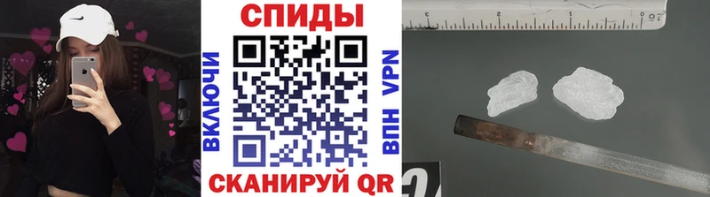 МЕТАМФЕТАМИН винт  Сальск 