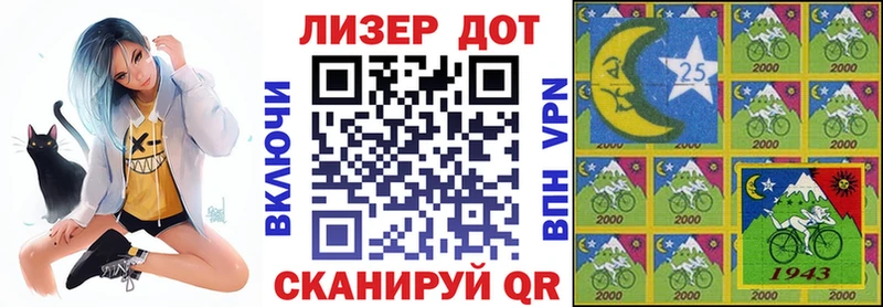 OMG ссылки  Сальск  Марки N-bome 1500мкг 