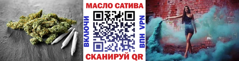 мега ссылка  Сальск  Дистиллят ТГК жижа 